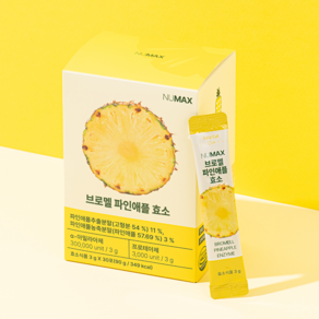 뉴맥스 브로멜 파인애플 브로멜라인 효소 30p