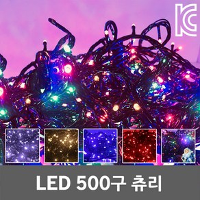 LED 500구 츄리 은하수 전구 크리스마스 트리 무뚜기 장식 조명 줄조명 일루미네이션 라이트 컬러 점멸 RGB 장식등 LED츄리 LED은하수 LED장식등 크리스마스장식 겨울, 05. LED 500구 츄리 RGB, 500구 츄리 RGB