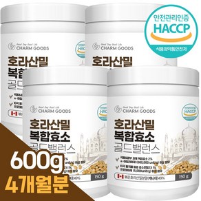 호라산밀(카무트) 복합발효 골드밸런스 효소분말 역가수치수높은 a-아밀라아제 프로테아제 분해효소 식약처인증 HACCP