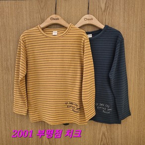 치크 부평점 22'FW 봄가을 입기 좋은 깔끔한 심플 스트라이프 면티셔츠