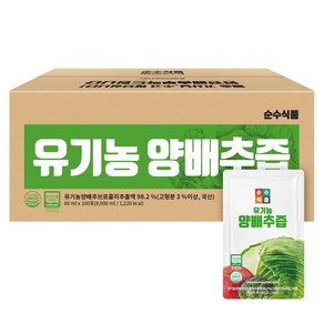 순수식품 유기농 양배추즙, 80ml, 100개