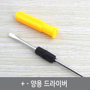 싸이피아 B73 4mm 십자 일자 듀얼 양용 스크류 드라이버 + -, 1개