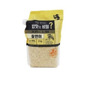 광복농산 4일 발효 찰현미, 2kg, 1개