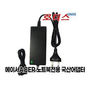 에이서Aspie N16Q2 N18Q13 N17908 315-42 A515-43 A515-55 A514-52 V13 노트북전용19V 2.37A국산어댑터(파워코드포함), 19V 2.37A(3.0x1.0), 1개