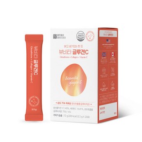 장인정신 에브리데이 뷰비타 글루겐C, 70g, 2개