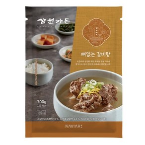 [삼원가든] 뼈없는 갈비탕 700g x 5팩, 5개