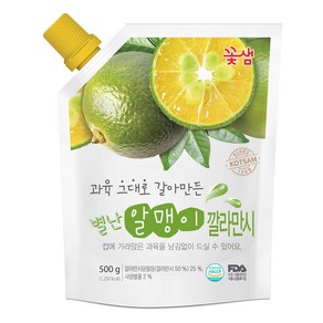 꽃샘 별난 알맹이 깔라만시, 500g, 5개