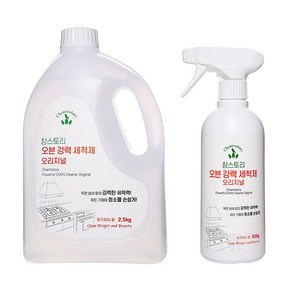 참스토리 가정용 오븐강력 세척제 주방 후드 청소 기름때 클리너 로즈마리 향 2.5kg+500g 세트, 1개