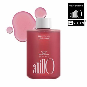 아닐로 로지나잇 리페어 앰플 트리트먼트, 200ml, 1개