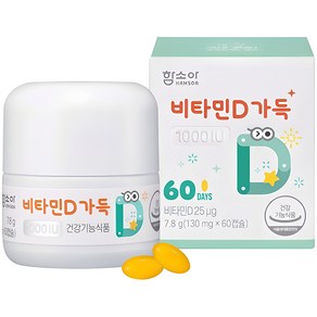 함소아 비타민D 1000IU 60p