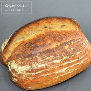 [왕두빵이야기] 천연발효빵 클래식 사워도우, 기본클래식(500g), 잘라주세요, 1개