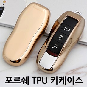 PORSCHE 호환 TPU 키홀더 마칸 카키엔 키케이스 럭셔리 크롬케이스, A 색상(포르쉐), 02.레드크롬