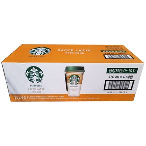 스타벅스 카페라떼 320mlx10컵 냉장보관, 10개, 320ml