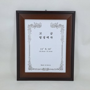 국내제작 고급 영정액자 11x14 (사진크기 가로 28cm 세로 35.5cm ) 장수액자 영정사진 액자 인테리어 사진액자 벽걸이용