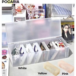 Pocaia 포토카드보관함 반투명 3색 칸막이 포카슬리브 포토카드통 탑로더, 화이트, 1개