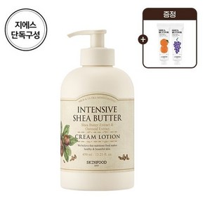 [스킨푸드] 인텐시브 시어버터 크림 로션 +핸드크림 8종택2, 로즈_허니, 1개, 450ml