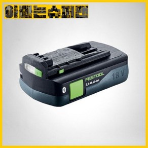 [페스툴]#203582페스툴배터리BP18Li3 1C(18V3.1A), 1개