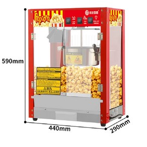 BuyH 원터치 팝콘 기계 메이커 업소용 뻥튀기 제조기 머신 가정용 제조기 호프집 행사용