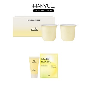 [KT알파쇼핑][한율] 달빛유자 수면팩 리필 2개입 세트 (80ml *2), 2개, 80ml