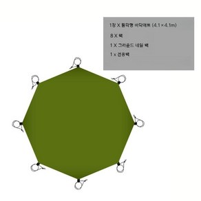 그라운드시트 티피텐트 방수포 육각 팔각 원형 방습 매트 옥스포드 방수 내마모성 다각형, 팔각매트(4.1-4.1M)+악세서리