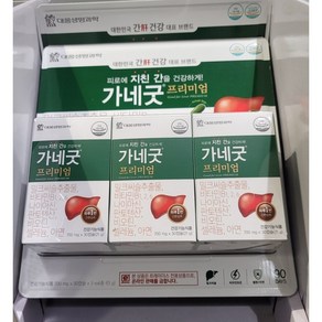 대웅 가네굿 프리미엄 700mg 30캡슐, 90정, 1개