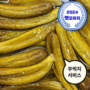 건영푸드 오이지 2kg, 1개