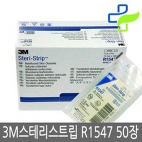 [R1547] 3M 스테리스트립 R1547(12x100mmx6매)1박스//피부봉합, 1세트