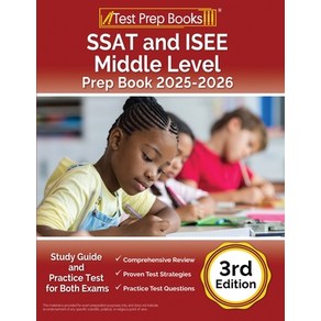 (영문도서) SSAT and ISEE Middle Level Pep Book 2025-2026: Study Guide and Pactice Test f... Papeback, Test Pep Books, English, 9781637759837