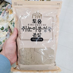 토움 쥐눈이콩 청국 분말, 1개, 1개, 1kg