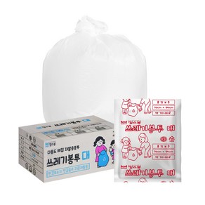 킹스봉 재활용 쓰레기 비닐봉투 배접 분리수거 대용량 봉지 (백색) 1box, 1개, 75L