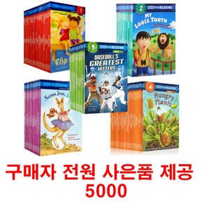 (사은품제공)스텝인투리딩 step into eading 1 2 3 4 5단계 음원제공, . 5단계 11권