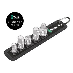 WERA/ 781/5 Set 1 (042680)