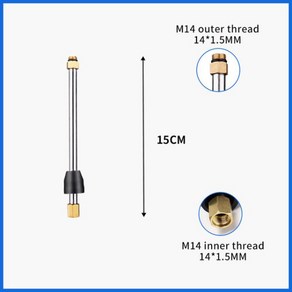 고압세척기호스 고압세척기 세차용품 세차건 고압세척건 물총 청소기 연장로드 고압 와셔 건 M14 스레드 1/, M14 thead 15cm, 12 M14 thead 15cm