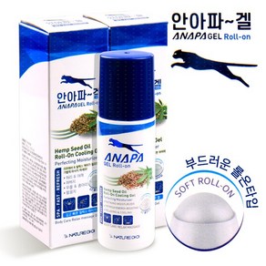 안아파겔 바르는파스 롤온타입 100ml 2개 햄프씨드오일