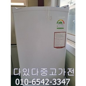 (중고)대우일반소형냉장고73L 생수냉장고 간이냉장고 경비실 고시원냉장고