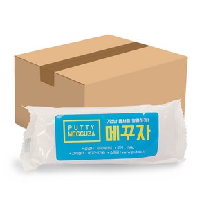 [O76] 화인퍼티 에어컨 구멍 틈새 메꾸미 메꾸자 150g 100개