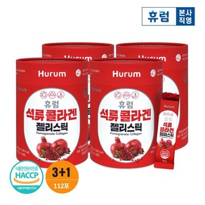 휴럼 석류 콜라겐 젤리스틱 피쉬콜라겐 젤리, 4개, 560g