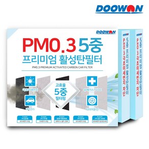 두원 PM0.3 5중 프리미엄 활성탄 자동차 차량용 에어컨필터 CUK 25001 YK1005, 1개