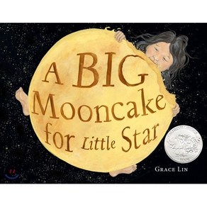 A Big Mooncake fo Little Sta (Caldecott Hono Book) : 2019 Caldecott Hono, Little, Bown Books fo You...