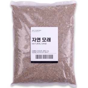 관상어용 자연 모래 1kg