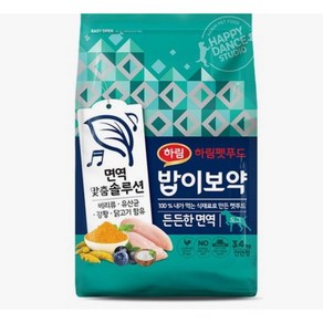 밥이보약 강아지 전연령 토탈 웰빙 든든한 면역 건식사료, 3.4kg, 2개