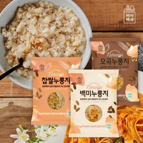 미식백과 누룽지 오곡 찹쌀 백미 60g x 30개 국내산 누룽지, 오곡누룽지(60g x 30개)