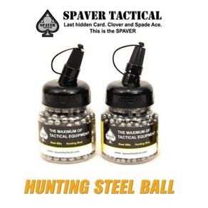 스페이버 헌팅 스틸볼 Spave Hunting Steel Ball 6mm 8mm, 1개