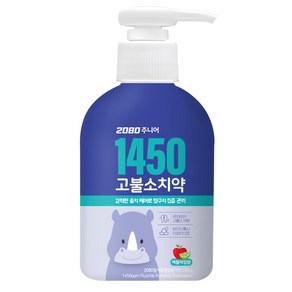 2080 주니어 1450 고불소 충치케어 펌핑치약, 220g, 1개