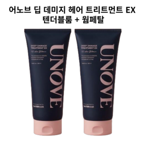 어노브 헤어 트리트먼트 대용량 텐더블룸향 + 웜페탈향 320ml+320ml, 1세트, 640ml