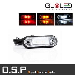 LED 사이드램프 12V/24V [카라반/캠핑카/화물차/추레라/샷시/측면등/옆면등/차폭등] [FT-015], 황색(12V/24V 겸용), 1개