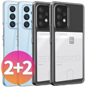 나인테크 2+2 갤럭시 A51 카드 수납 케이스 2개 + 투명 젤리 케이스 2개