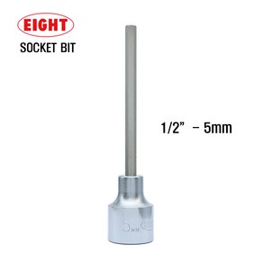 에이트 1/2인치5mm 롱육각비트소켓 롱육각소켓비트5mm 21LB-5, 1개