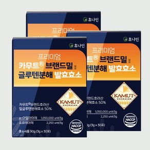 휴나인 프리미엄 카무트 효소 캐나다산 역가수치 브랜드밀 글루텐분해 발효효소 분말 30포