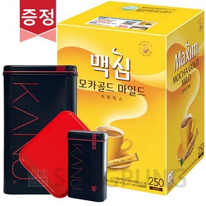 맥심모카골드 커피믹스 250T + 카누틴케이스세트